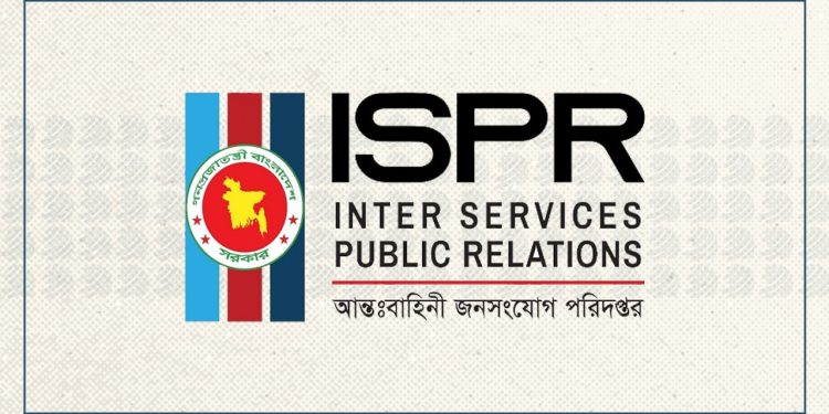 মিয়ানমারে যাচ্ছে সশস্ত্র বাহিনীর উদ্ধারকারী দল