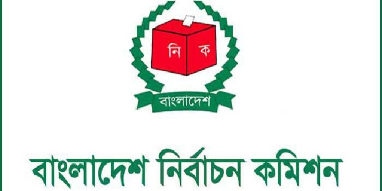 মধ্য ফেব্রুয়ারির মধ্যেই ভোট চায় ইসি