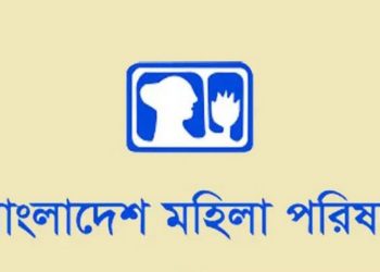 মার্চে ১৬৩ নারী ও শিশু ধর্ষণের শিকার