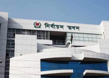 ‘রাষ্ট্র সংস্কার আন্দোলন’ ছাড়া বাকিদের নিবন্ধন কাজে বাধা নেই: ইসি