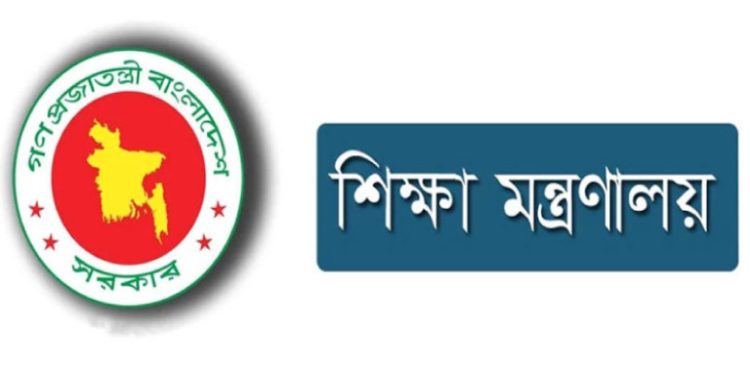 শিক্ষার্থীদের সভা-সমাবেশ ও মিছিলে অংশগ্রহণ বন্ধের নির্দেশ