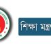 শিক্ষার্থীদের সভা-সমাবেশ ও মিছিলে অংশগ্রহণ বন্ধের নির্দেশ