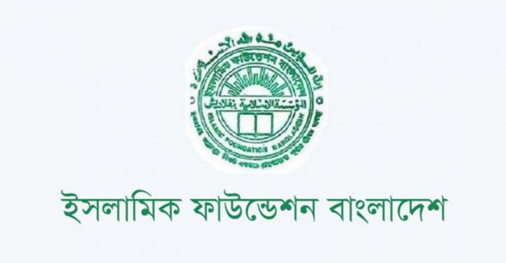 সারা দেশে একই সময় জুমার নামাজ আদায়ের আহ্বান