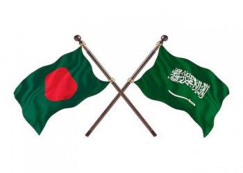 বাংলাদেশসহ ১৪ দেশের নাগরিকদের ওপর সৌদি ভিসা নিষেধাজ্ঞা