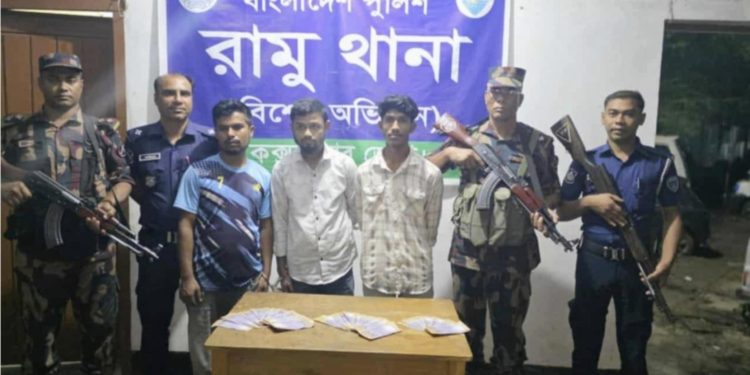রামুতে জাল টাকাসহ কাউয়ারখোপ ইউনিয়ন সদস্য হাসান সহ তিনজন আটক
