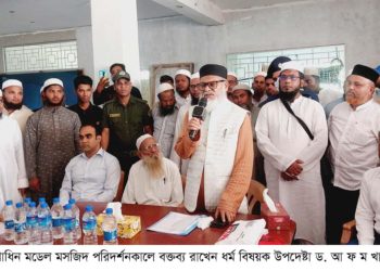 রামুতে নির্মাণাধীন মডেল মসজিদ পরিদর্শন করেছেন ধর্ম উপদেষ্টা ড. আ ফ ম খালিদ হোসেন