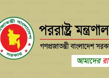 ফিলিস্তিনে ইসরায়েলের অব্যাহত গণহত্যায় বাংলাদেশের নিন্দা