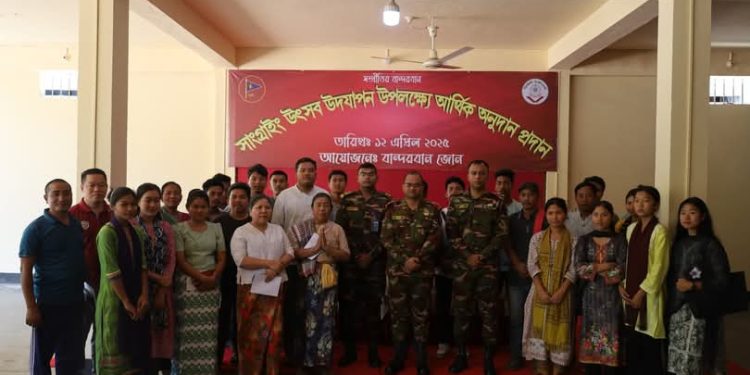 বৈশাবী উৎসবে বান্দরবান সেনাজোনের আর্থিক সহায়তা বিতরণ