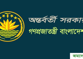 ভারতে সংখ্যালঘু মুসলিমদের পূর্ণ নিরাপত্তা নিশ্চিত করার আহ্বান বাংলাদেশের
