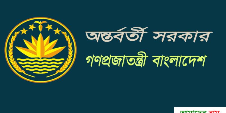 ভারতে সংখ্যালঘু মুসলিমদের পূর্ণ নিরাপত্তা নিশ্চিত করার আহ্বান বাংলাদেশের