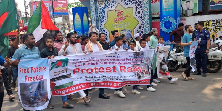 ফিলিস্তিনে গণহত্যার প্রতিবাদে বান্দরবানে বিক্ষোভ মিছিল