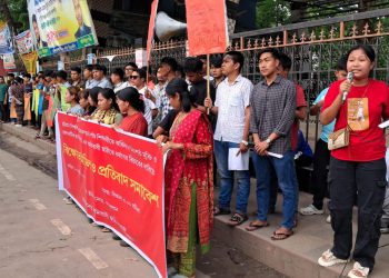 বান্দরবানে আদিবাসী ছাত্র সমাজের বিক্ষোভ ও প্রতিবাদ সমাবেশ