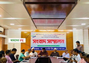 ক্যান্টনমেন্ট দখল করার হুমকির প্রতিবাদে বান্দরবানে নাগরিক পরিষদের সংবাদ সম্মেলন