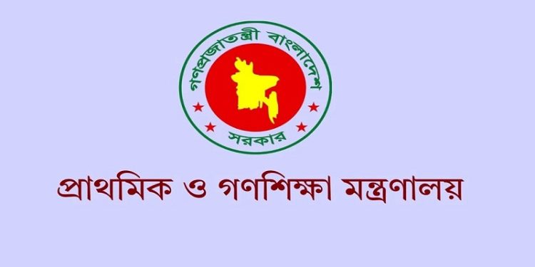 প্রাথমিক শিক্ষক: নতুন নিয়োগ বিধির খসড়া প্রস্তুত, থাকছে না ৮০% কোটা
