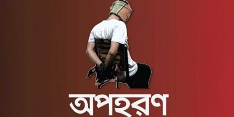 বান্দরবান লামায় দুই তামাক চাষিসহ ৯ জন অপহরণ