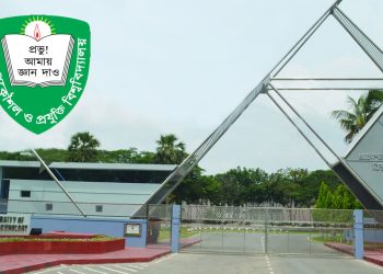 কুয়েটের ৩৭ শিক্ষার্থীর বহিষ্কারাদেশ প্রত্যাহার