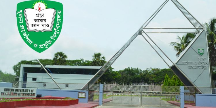 কুয়েটের ৩৭ শিক্ষার্থীর বহিষ্কারাদেশ প্রত্যাহার