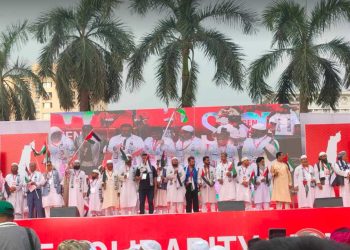 ঘোষণাপত্রে ইসরায়েলের বিচার দাবি ও সম্পর্ক ছিন্ন করার আহ্বান