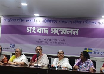 মার্চ মাসে নির্যাতনের শিকার ৪৪২ জন নারী ও কন্যা শিশু