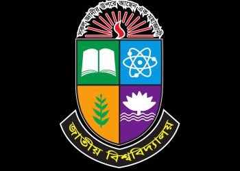 জাতীয় বিশ্ববিদ্যালয়ে অনার্স পড়ুয়া শিক্ষার্থীদের বৃত্তি দেবে সরকার, আবেদন শুরু