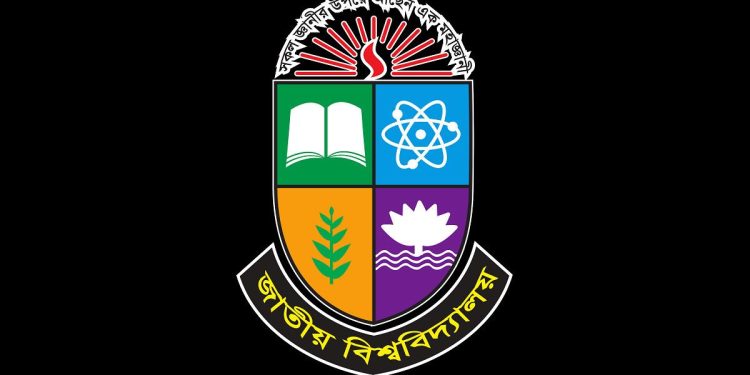 জাতীয় বিশ্ববিদ্যালয়ে অনার্স পড়ুয়া শিক্ষার্থীদের বৃত্তি দেবে সরকার, আবেদন শুরু