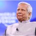 টাইম সাময়িকীর প্রভাবশালী ১০০ ব্যক্তির তালিকায় অধ্যাপক ইউনূস