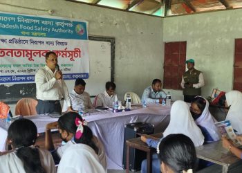 সচেতনতা ও সম্মিলিত প্রচেষ্ঠায় নিরাপদ খাদ্য নিশ্চিত করা যায়