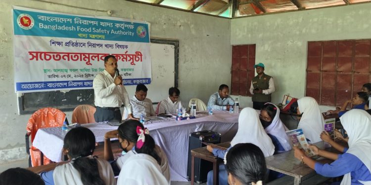 সচেতনতা ও সম্মিলিত প্রচেষ্ঠায় নিরাপদ খাদ্য নিশ্চিত করা যায়