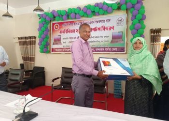 লামায় ২৬টি সরকারি প্রাথমিক বিদ্যালয়ে ল্যাপটপ বিতরণ