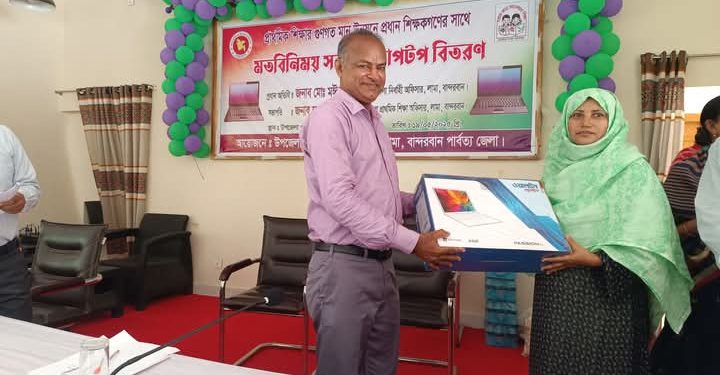 লামায় ২৬টি সরকারি প্রাথমিক বিদ্যালয়ে ল্যাপটপ বিতরণ