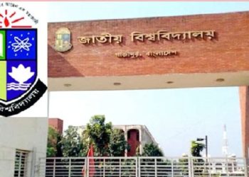 ডিগ্রি ১ম বর্ষ পরীক্ষার ফল প্রকাশ