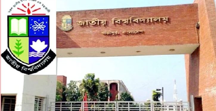 ডিগ্রি ১ম বর্ষ পরীক্ষার ফল প্রকাশ