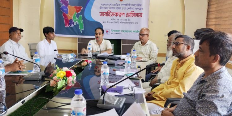 রামুতে প্রান্তিক পেশাজীবী জনগোষ্ঠীর জীবনমান উন্নয়ন সেমিনারে ইউএনও মো. রাশেদুল ইসলাম