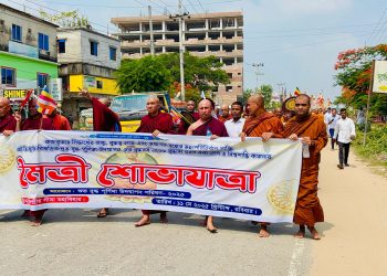 রামুতে ধর্মীয় মর্যাদায় বুদ্ধ পূর্ণিমা উদযাপন