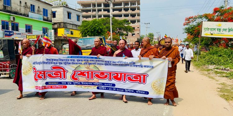 রামুতে ধর্মীয় মর্যাদায় বুদ্ধ পূর্ণিমা উদযাপন