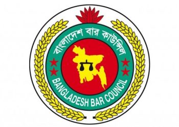 আইনজীবী তালিকাভুক্তির লিখিত পরীক্ষা ২৮ জুন