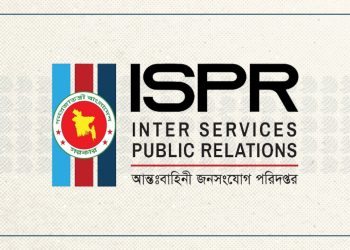 ঢাকার বিভিন্ন গুরুত্বপূর্ণ স্থানে সভা-সমাবেশে নিষেধাজ্ঞা