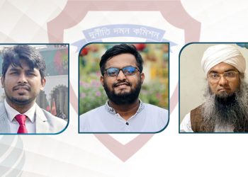 দুই উপদেষ্টার সাবেক এপিএস, পিও ও এনসিপি নেতাকে দুদকে তলব