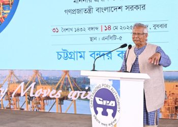 দেশের অর্থনীতি পাল্টাতে চট্টগ্রাম বন্দরই আমাদের ভরসা : প্রধান উপদেষ্টা