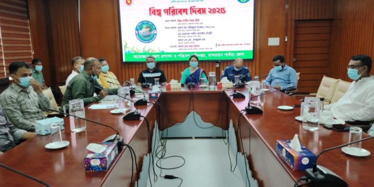 বান্দরবানে বিশ্ব পরিবেশ দিবস পালিত