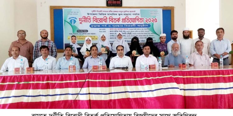 নীতিকে মন থেকে ধারণ ও চর্চা করতে হবে : ইউএনও মো. রাশেদুল ইসলাম