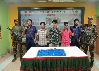 আলীকদমে ইয়াবাসহ ৩ যুবক আটক