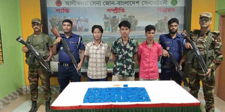 আলীকদমে ইয়াবাসহ ৩ যুবক আটক