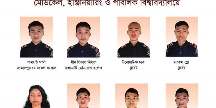 কোয়ান্টাম কসমো স্কুল ও কলেজ ২৫ জন শিক্ষার্থী ভর্তি হয়েছে মেডিকেল, ইঞ্জিনিয়ারিং ও পাবলিক বিশ্ববিদ্যালয়ে