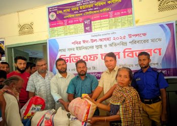 লামা সদরে ঈদ উপলক্ষে ভিজিএফ এর চাল বিতরণ