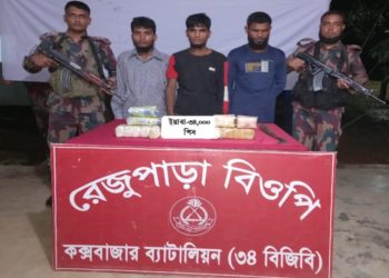 বান্দরবান সীমান্তে ফের ৩৪ হাজার ইয়াবাসহ ৩ রোহিঙ্গা আটক