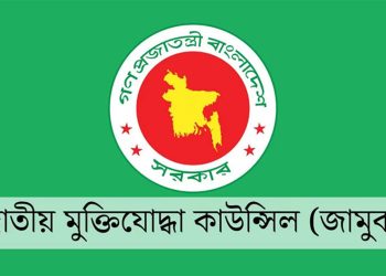 মুক্তিযুদ্ধে সহায়তাকারীরা পাচ্ছেন বিশেষ স্বীকৃতি