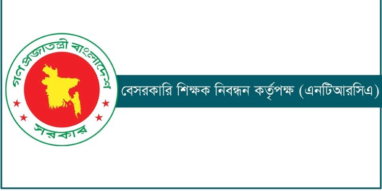 ১ লাখ ৮২২ শিক্ষক নিয়োগে ৬ষ্ঠ গণবিজ্ঞপ্তি প্রকাশ