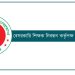 ১ লাখ ৮২২ শিক্ষক নিয়োগে ৬ষ্ঠ গণবিজ্ঞপ্তি প্রকাশ