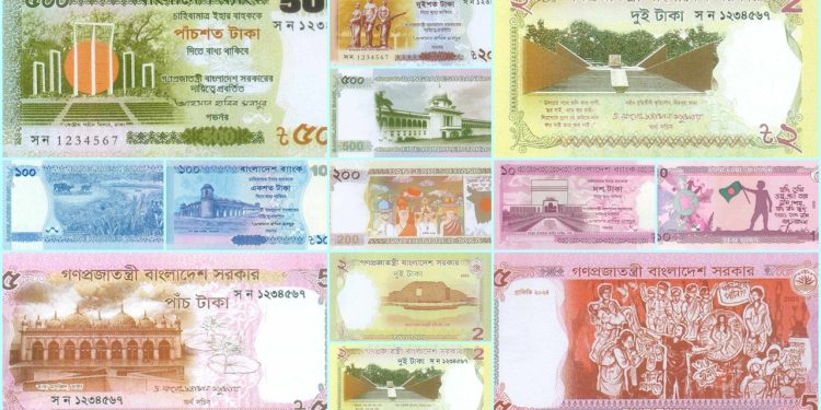 ছয়টি নতুন নোটের ছবি প্রকাশ করল কেন্দ্রীয় ব্যাংক